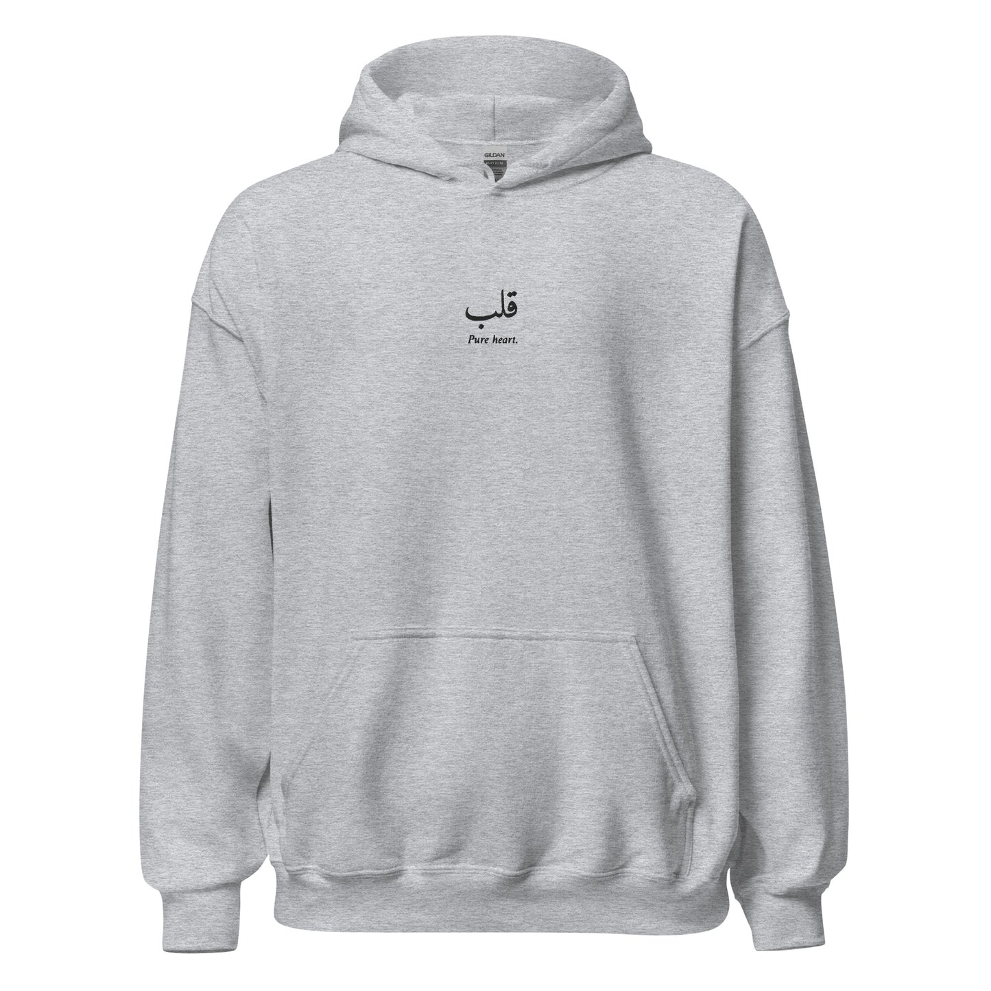 Unisex Hoodie Pure